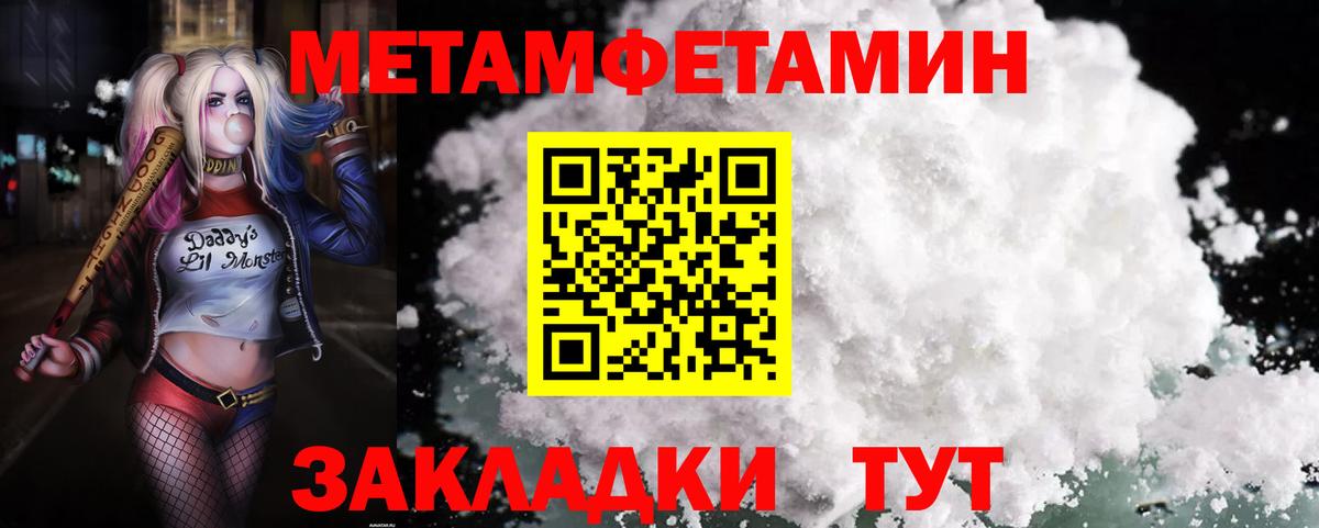 Amphetamine 97% Батайск