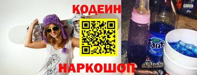 метамфетамин Усть-Джегута