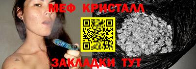 метамфетамин Усть-Джегута
