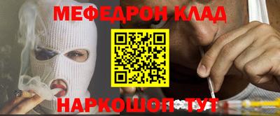 метамфетамин Усть-Джегута