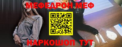 метамфетамин Усть-Джегута