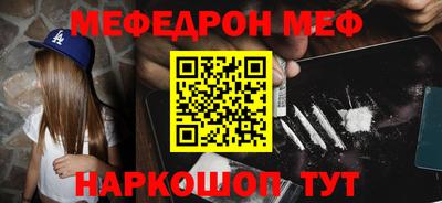 метамфетамин Усть-Джегута