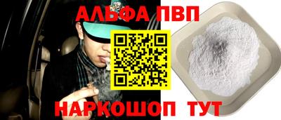 метамфетамин Усть-Джегута