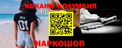 метамфетамин Усть-Джегута