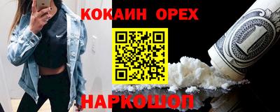 метамфетамин Усть-Джегута