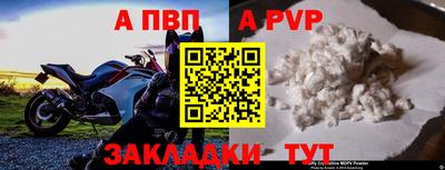 герыч Уссурийск