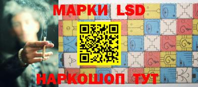 метамфетамин Усть-Джегута
