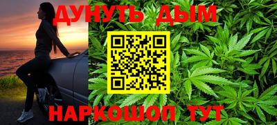 метамфетамин Усть-Джегута