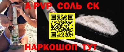 герыч Усть-Илимск