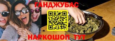 метамфетамин Усть-Джегута