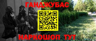 метамфетамин Усть-Джегута
