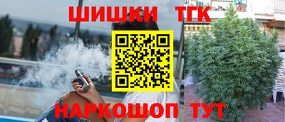 метамфетамин Усть-Джегута