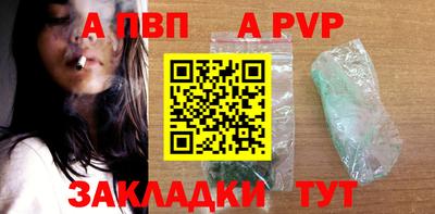 метамфетамин Усть-Джегута