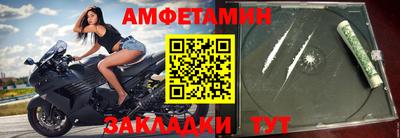 метамфетамин Усть-Джегута