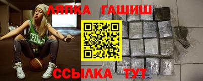 метамфетамин Усть-Джегута