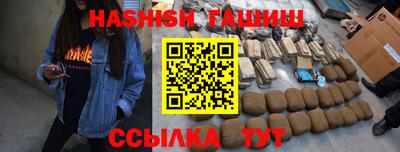 герыч Уссурийск