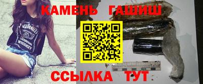 герыч Усть-Илимск