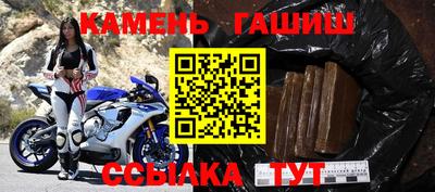 метамфетамин Усть-Джегута