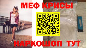 метамфетамин Усть-Джегута