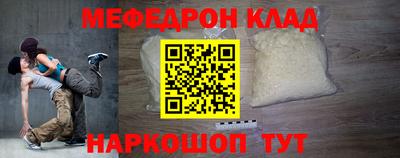 метамфетамин Усть-Джегута