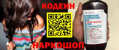 герыч Усть-Илимск
