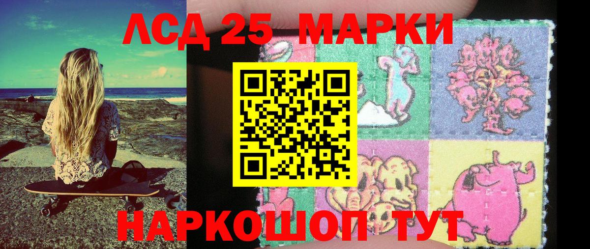 Наркотические марки  Марки N-bome 1,5мг  Марки N-bome 1,5мг  Вход с VPN  Батайск 