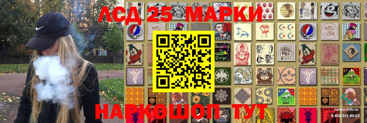 Марки NBOMe 1,5мг Батайск
